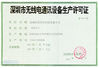 Cina Shenzhen  Times  Starlight  Technology  Co.,Ltd Sertifikasi